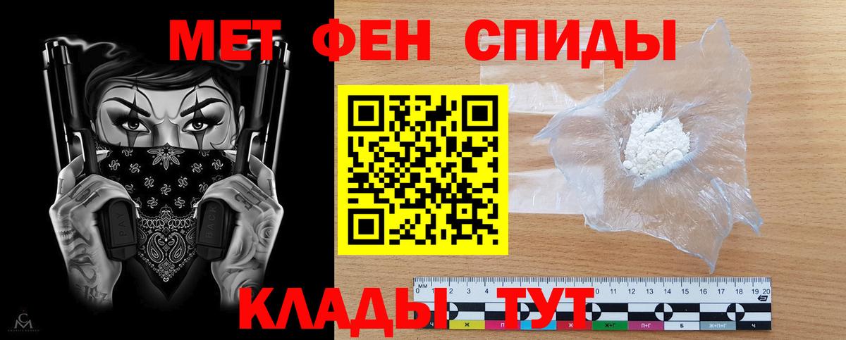 Амфетамин Розовый Апатиты