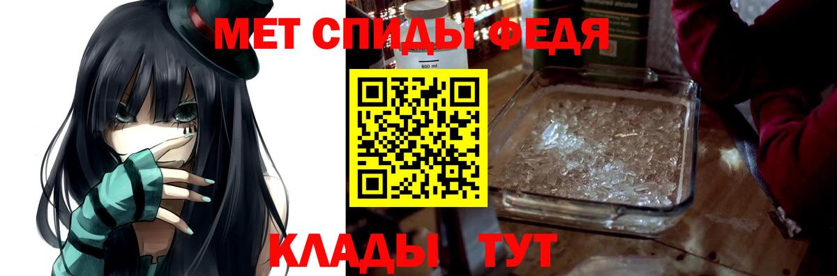 Апатиты  Amphetamine Розовый  АМФ  Вход с VPN  АМФЕТАМИН 