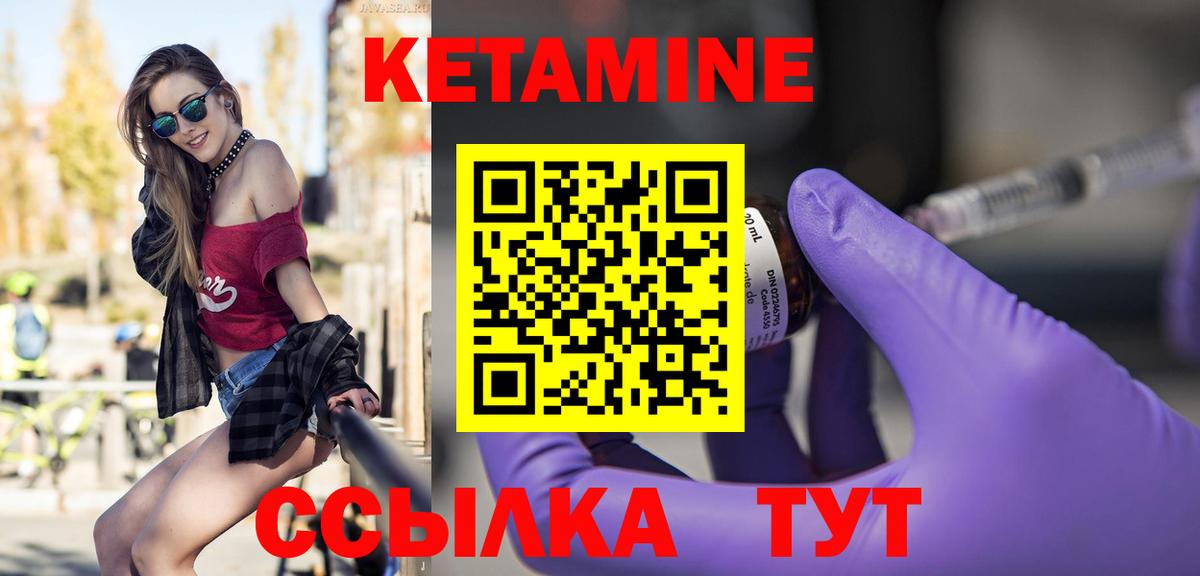 Апатиты  КЕТАМИН ketamine  Кетамин ketamine  Вход с VPN 