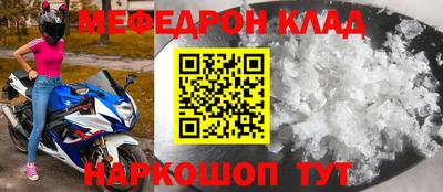 бошки Абакан