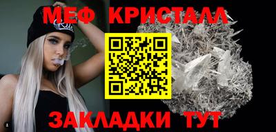 бошки Абакан