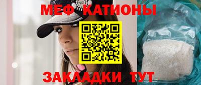 бошки Абакан