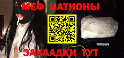 спиды Абинск
