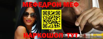 спиды Абинск