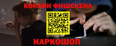 бошки Абакан