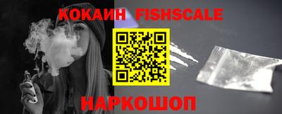 бошки Абакан