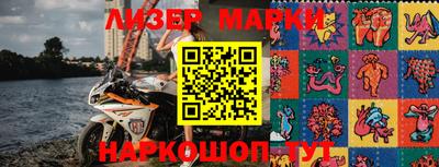бошки Абакан