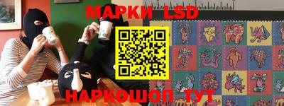 ГАЛЛЮЦИНОГЕННЫЕ ГРИБЫ Азнакаево