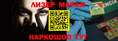 ГАЛЛЮЦИНОГЕННЫЕ ГРИБЫ Азнакаево