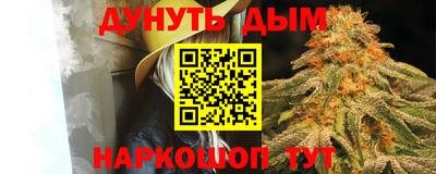 ГАЛЛЮЦИНОГЕННЫЕ ГРИБЫ Азнакаево