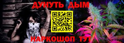 бошки Абакан