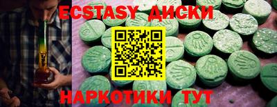 спиды Абинск