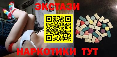 ГАЛЛЮЦИНОГЕННЫЕ ГРИБЫ Азнакаево