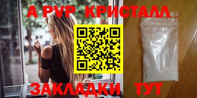 бошки Абакан