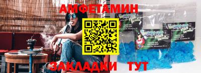 ГАЛЛЮЦИНОГЕННЫЕ ГРИБЫ Азнакаево