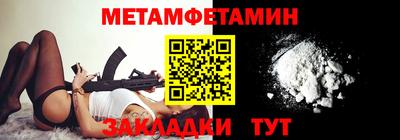 ГАЛЛЮЦИНОГЕННЫЕ ГРИБЫ Азнакаево