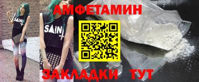 ГАЛЛЮЦИНОГЕННЫЕ ГРИБЫ Азнакаево