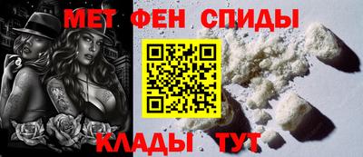 спиды Абинск