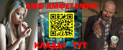 спиды Абинск