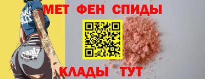 спиды Абинск