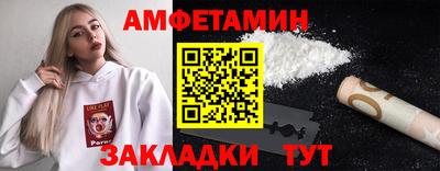 спиды Абинск