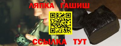 бошки Абакан
