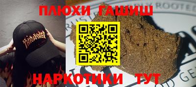 ГАЛЛЮЦИНОГЕННЫЕ ГРИБЫ Азнакаево