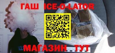 спиды Абинск