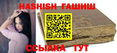 спиды Абинск