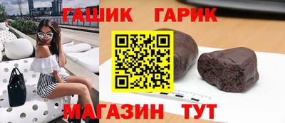 спиды Абинск