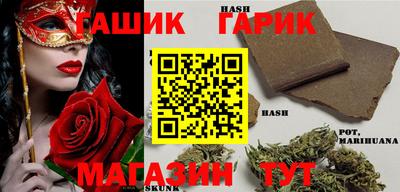 спиды Абинск