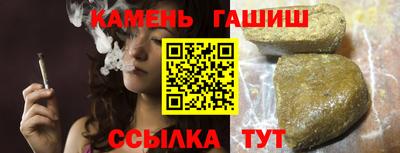 бошки Абакан