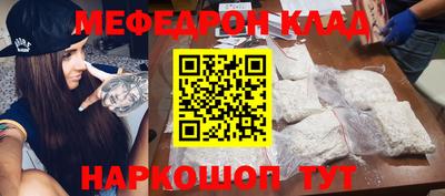 бошки Абакан