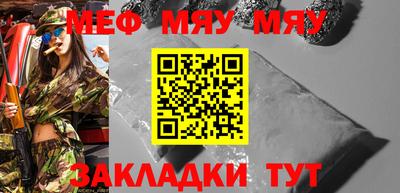 бошки Абакан