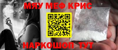 спиды Абинск