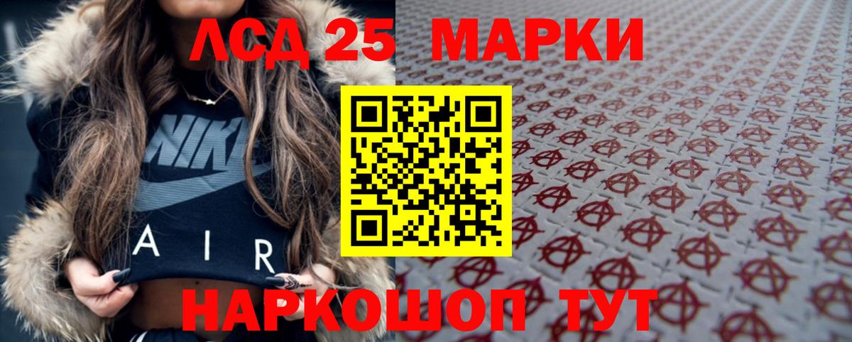 LSD-25 экстази ecstasy  Вход с VPN  Апатиты  ЛСД экстази кислота 