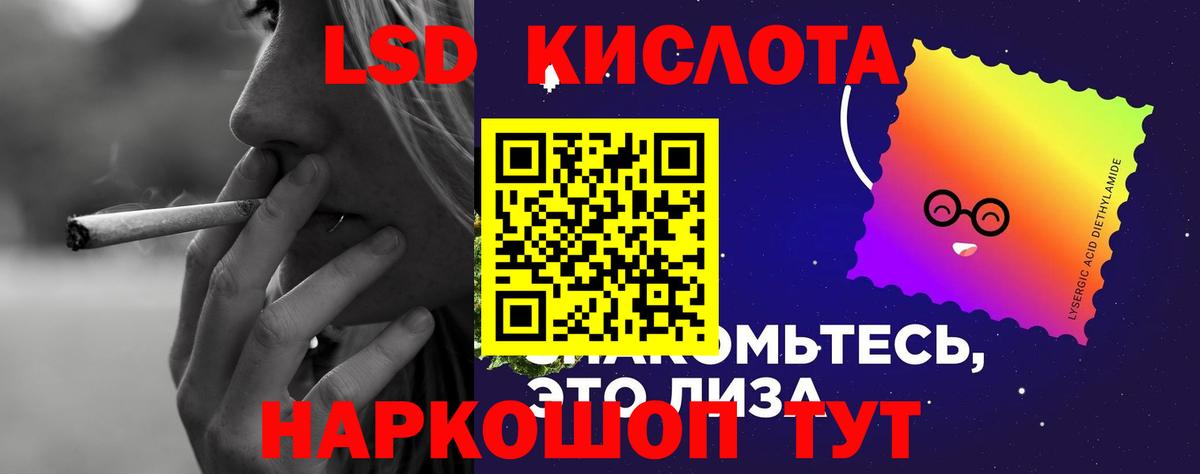 LSD-25 экстази ecstasy Апатиты
