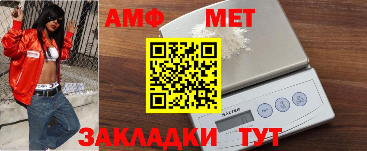 Апатиты  Метамфетамин пудра  МЕТАМФЕТАМИН  Вход с VPN 