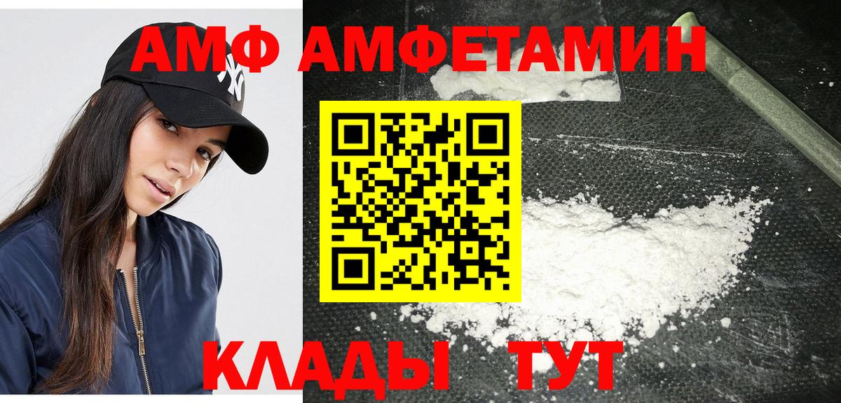 Первитин Methamphetamine Апатиты