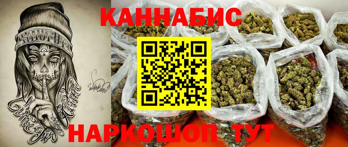 Шишки марихуана OG Kush  Каннабис планчик  Конопля VHQ  Вход с VPN  Апатиты 