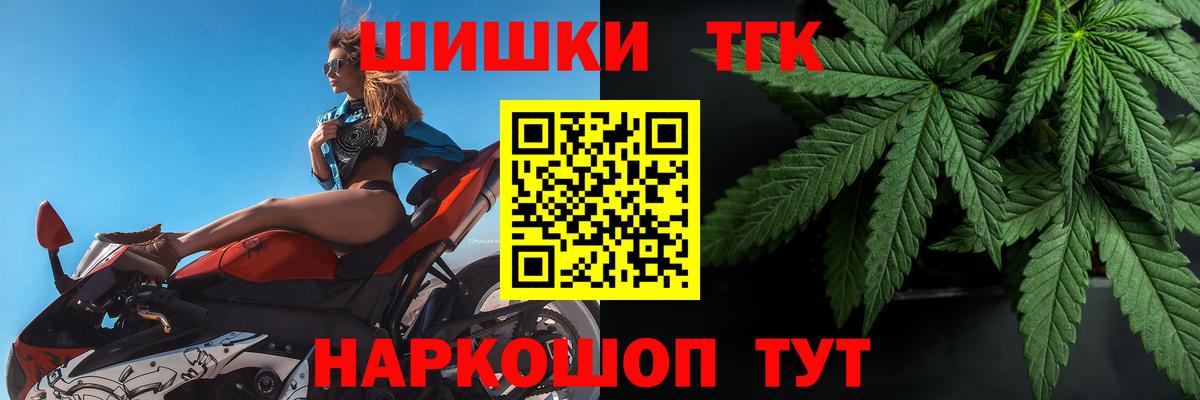 Бошки марихуана тримм Апатиты